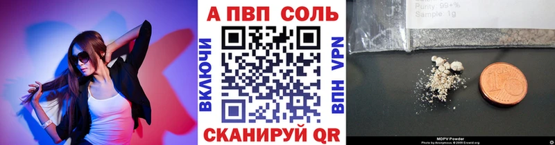 A-PVP мука  Черноголовка 