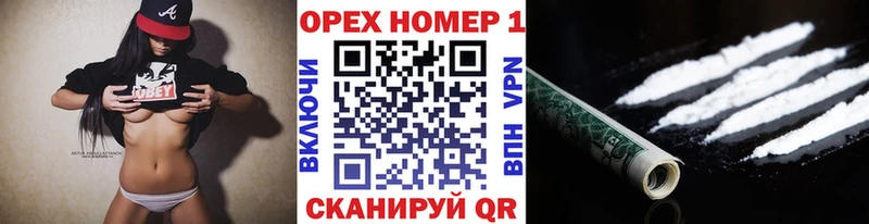 COCAIN Эквадор  купить наркоту  Черноголовка 