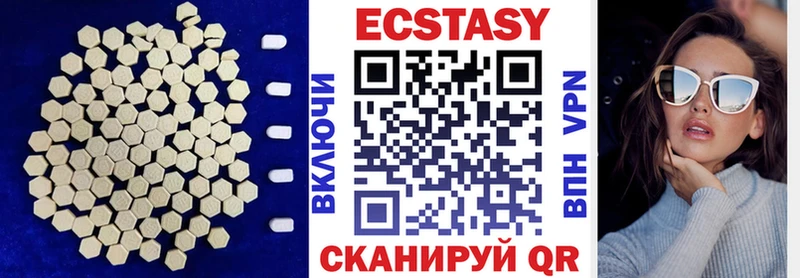 Ecstasy 280 MDMA Черноголовка