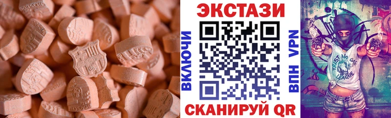 ЭКСТАЗИ mix  Черноголовка 