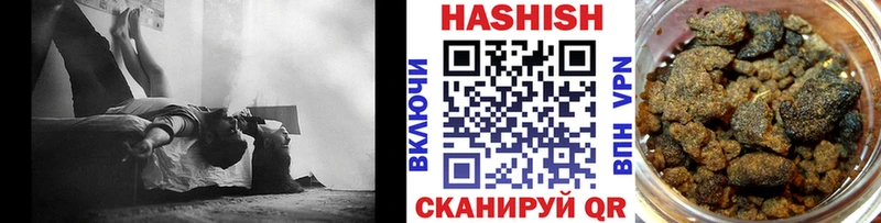 Гашиш hashish  сайты даркнета формула  Черноголовка  где купить  
