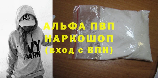 прущие крисы Белоозёрский