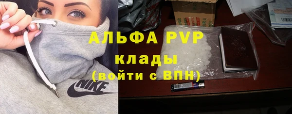 кристаллы Балахна