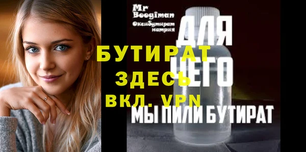 прущие крисы Белоозёрский