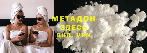 наркотики Белокуриха