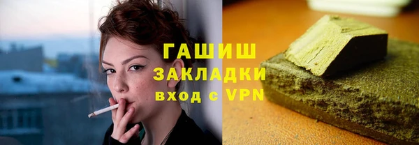 бошки Няндома