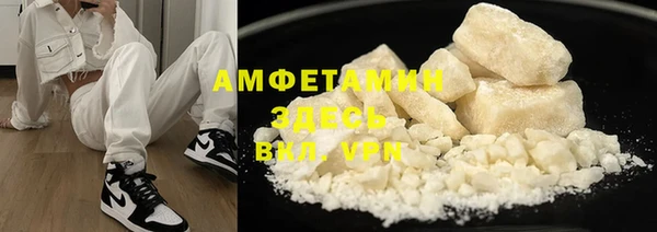 мет Нязепетровск