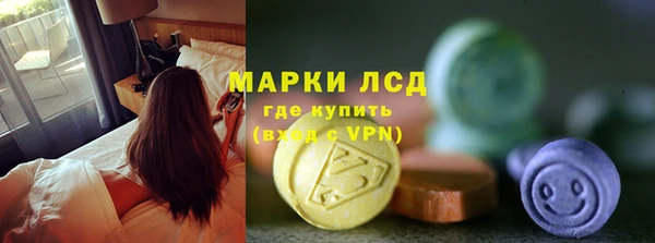 мет Нязепетровск