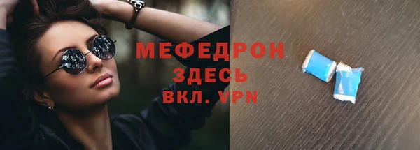 прущий лед Беломорск