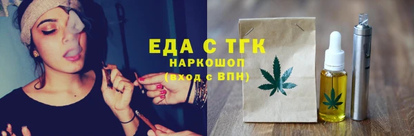 наркотики Белокуриха