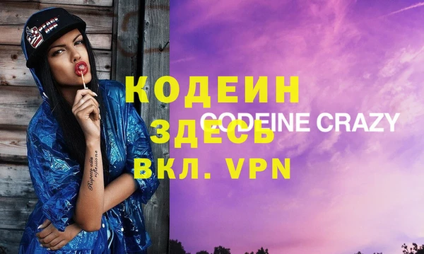 спиды Нягань