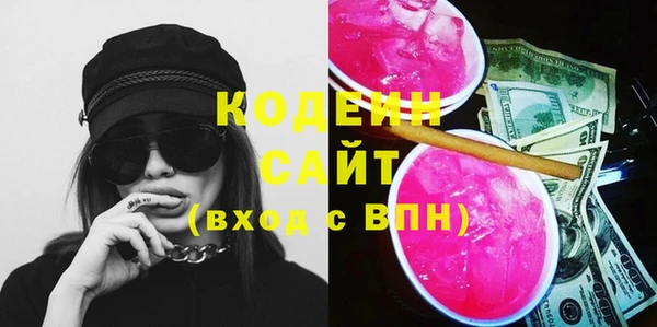 спиды Нягань
