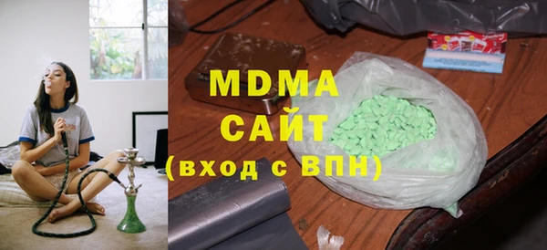 наркотики Белокуриха