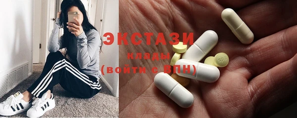 наркотики Белокуриха
