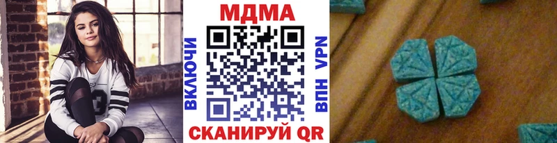 продажа наркотиков  Черноголовка  МДМА crystal 