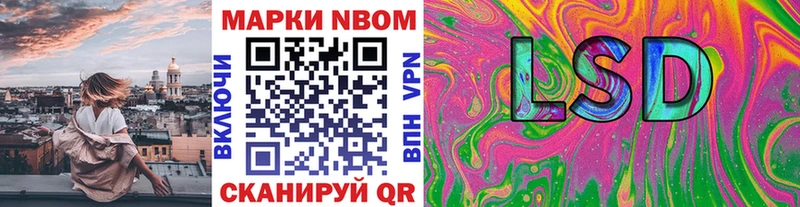 сколько стоит  Черноголовка  Марки 25I-NBOMe 1500мкг 