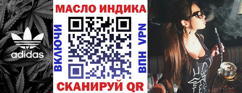 shop формула  Черноголовка  Дистиллят ТГК жижа  KRAKEN как войти 